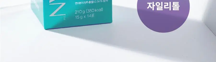 [먹는 리쥬란 PDRN 젤리] 리쥬란 이너닷 DNA 글로우 젤리 14포 (14일분) 상세페이지 13
